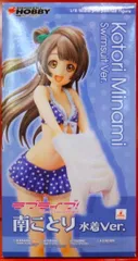 ラブライブ クッションカバー・ブランケット 南ことり調 MKビキニver. 新品 ラブライブ! 南ことり 抱き枕カバー - メルカリ