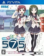【中古】(未使用･未開封品)　うた組み575 (通常版) - PSVita vf3p617