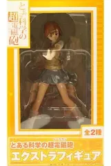 【中古】フィギュア 御坂美琴 「とある科学の超電磁砲」 エクストラフィギュア