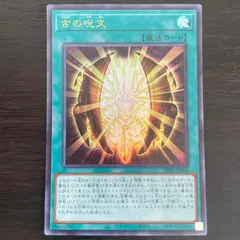 2025年最新】三幻神 ウルトラの人気アイテム - メルカリ