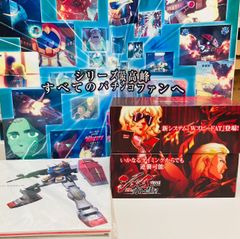 ［ガンダムシリーズ］シャア 逆襲の赤い彗星 BOXティッシュ×2箱セット(未使用)＋機動戦士ガンダム パンフ2種類セット