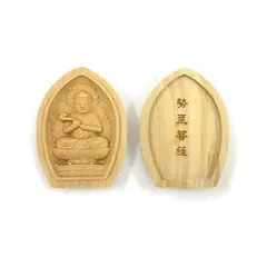 希少✨ 懐中仏　大日如来　金銅仏　古銅　銅製　骨董　アンティーク　時代物　仏教 希少✨ 懐中仏 大日如来 金銅仏 古銅 銅製 骨董 アンティーク