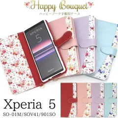 送料無料 Xperia 5 SO-01M/SOV41/901SO ハッピーブーケ 手帳型 ケース 2019年11月発売モデル エクスペリア ファイブ docomo ドコモ au エーユー softbank ソフトバンク SO 01M so01m sony ソニ