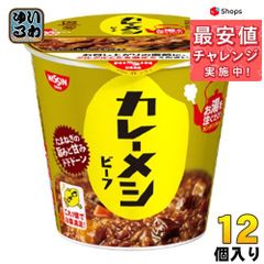 日清食品 日清カレーメシ ビーフ カップ 107g 12個