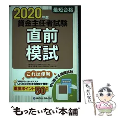 2024年最新】ゆうざいの人気アイテム - メルカリ