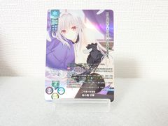 リセ ネーブル KR 桜小路 才華[ランクA]