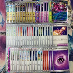 ドラパルトデッキ　コンプオフポケカデッキ【PD184】