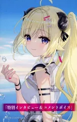 2025年最新】角巻わため cdの人気アイテム - メルカリ