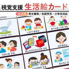 【美品】視知覚トレーニングカード　全5巻　特別支援教育 発達支援ポスター 1日5分！ いつでもビジョントレーニング