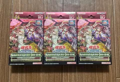 2025年最新】蟲惑魔ストラクの人気アイテム - メルカリ