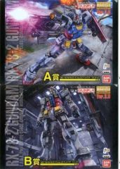 [중고] 클리어 파일 MG RX-78-2 건담 Ver.3.0(A상) & RX-78-2 건담 Ver.3.0(B상) [이치반 쿠지 기동전사 건담 건프라 Ver.2.0] E상