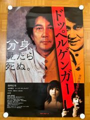未使用・B2ポスター】りんご SIB the apple サミラ・マフマルバフ