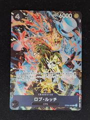ロブルッチ 金枠パラレル OP05-093 ワンピースカード ストレージ