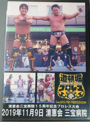 ポリカーボネイト製キッチンポット プロレスフィギュア 武藤 小島