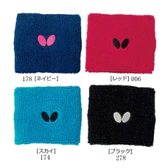 バタフライ Butterfly 卓球 NL リストバンド 日本ルール適合 日本卓球ルール適合 バンド メンズ レディース 小物 グッズ りすとばんど  75660 178 ネイビー