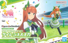 【新品未開封】ウマ娘　サイレンススズカ　５体セット Figure-rise Standard ウマ娘 プリティーダービー
