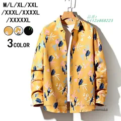 かりゆしウェア シャツ メンズ トップス 長袖シャツ カジュアルシャツ ソフト 開襟 ゆったり アロハシャツ 春物 スタイリッシュ 春夏トップス ボタニカル柄  vii2z868223