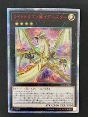 遊戯王　@イグニスター　20thシークレットレア4枚セット 遊戯王 @イグニスター 20thシークレットレア4枚セット - メルカリ