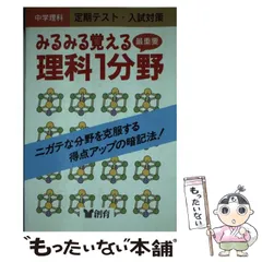 2024年最新】創育の人気アイテム - メルカリ