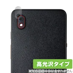 Bigme E ink Smartphone Hibreak リアカメラ用 保護 フィルム OverLay Brilliant for スマートフォン 指紋がつきにくい 指紋防止 高光沢