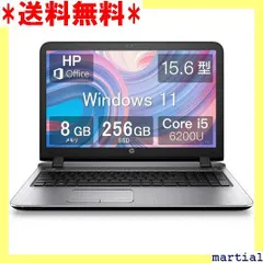 2024年最新】ヒューレット パッカード ( HP ) HP ProBook 450 G5