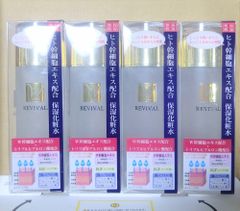 POND'S Bright Beauty 薬用ローション 昼夜セット 4箱 - メルカリ