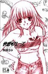 2025年最新】新條まゆの人気アイテム - メルカリ 2025年最新】新條まゆの人気アイテム - メルカリ