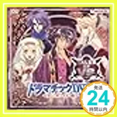 テイルズ オブ バーサス PSP 特典 ディスク『ドラマチックDVD -ダークヒーロー 篇-』【特典のみ】 [DVD]_02