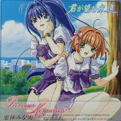 留守電メモリーズ 第2弾 今坂 唯笑 編 未開封 返品交換 inspektorat