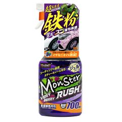 新品未使用 Pro Staff プロスタッフ モンスター ベリーベリーラッシュ S209 鉄粉除去クリーナー 鉄粉取り ブルーベリーの香り