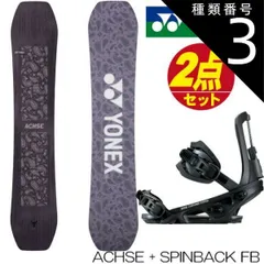 2025年最新】YONEX ACHSEの人気アイテム - メルカリ 2025年最新】YONEX ACHSEの人気アイテム - メルカリ