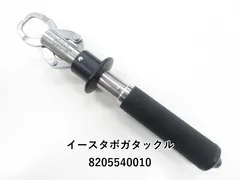 ルアー&ボガグリップ130 楽天市場】ボガグリップ BOGAGRIP フィッシュグリップ モデル130