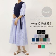 ワンピース ドッキングワンピース サイドベルト ドッキング ドッキングワンピース 大人 可愛い きれいめ 春夏 30代 40代 50代
