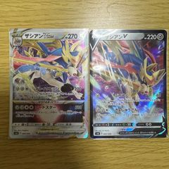 まとめ売り》RR RRR ポケモンカード100枚 - メルカリ