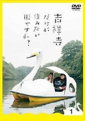 【中古】 連続ドラマW いりびと 異邦人  (3巻セット) 第1話～第5話 最終 [レンタル落ち] [DVD] 楽天市場】【中古】 連続ドラマW いりびと 異邦人 (3巻セット