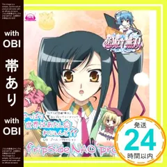 2025年最新】nao fripsideの人気アイテム - メルカリ