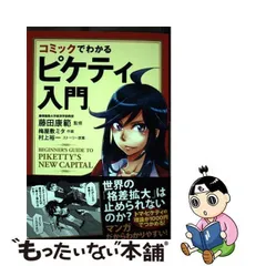 2024年最新】資本論 新日本出版社の人気アイテム - メルカリ