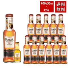 【終売品】アバフェルディ12年 700ml 2本セット 未開栓 終売品】アバフェルディ12年 700ml 2本セット 未開栓｜Yahoo