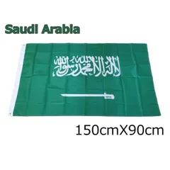 サウジアラビア　ノベルティセット 2025年最新】サウジ_アラビアの人気アイテム - メルカリ