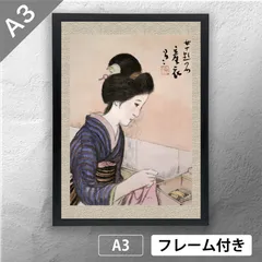 2025年最新】木版画 竹久夢二の人気アイテム - メルカリ