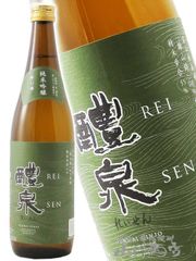 ジャン・レノ 日本上演「らくだ」日本酒 清酒 「獺祭」 300ml チラシ付