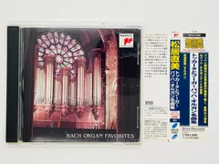 2024年最新】中古品 トッカータとフーガ~バッハ・オルガン名曲集の人気