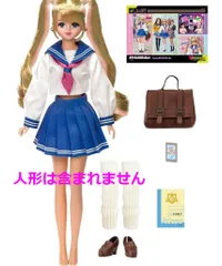 2025年最新】ジェニー セーラー服の人気アイテム - メルカリ