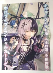 2025年最新】Shiori_Novellaの人気アイテム - メルカリ