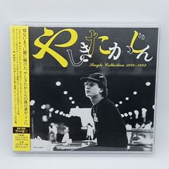 ジョン・レノン レジェンド [未開封] Amazon.co.jp: レノン・レジェンド~ザ・ヴェリー・ベスト・オブ