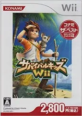【中古-非常に良い】 サバイバルキッズWii コナミ・ザ・ベスト