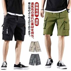 カーゴパンツ メンズ カジュアルパンツ ショートパンツ 五分丈 ワイドパンツ ゆったり 夏 薄手 接触冷感 涼しい 吸汗 速乾 アウトドア 作業着 カ