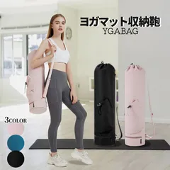 2025年最新】ストレッチポールケースの人気アイテム - メルカリ