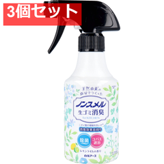 ノンスメル 生ゴミ消臭スプレー レモンライムの香り 300mL 3個セット まとめ売り