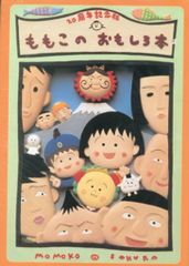 TRASH GOODZ PES 謎怪獣ペペス 1期 オレンジ成型　PES TRASH GOODZ PES 謎怪獣ペペス 1期 オレンジ成型 - メルカリ